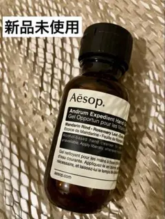 2025年最新】Aesop ハンドケア・ハンドクリームの人気アイテム - メルカリ