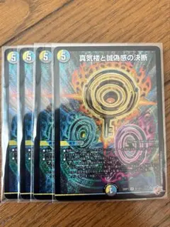 2026年最新】パーフェクトペテンシーの人気アイテム - メルカリ
