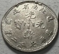 2025年最新】中国 銀貨の人気アイテム - メルカリ