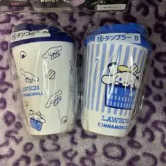 サンリオ当たりくじ タンブラーセット シナモロール