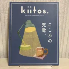 kiitos. キイトス vol.35 雑誌
