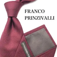 【美品】FRANCO PRINZIVALLI ネクタイ 無地 ワインレッド 光沢のサムネイル