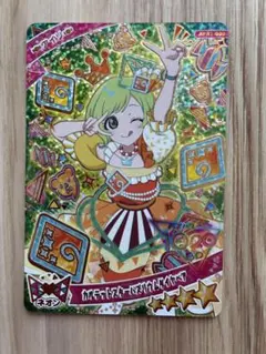 アイプリ　アイリ　カルテットスターバズリウムダイヤベア