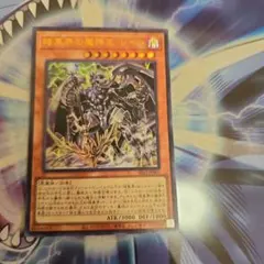 遊戯王OCG 暗黒界の魔神王 レイン