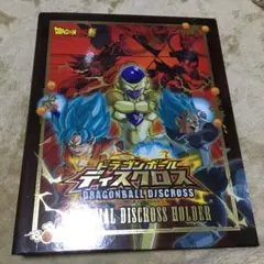ドラゴンボール カードダス バーコードウォーズ 156 - メルカリ