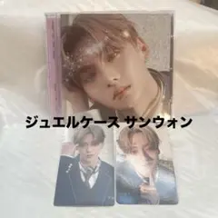 ALD1 サンウォン ジュエルケース トレカ ステッカー セット