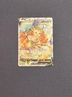 リーフィアV SR S6a イーブイヒーローズ 071/069 ポケモン