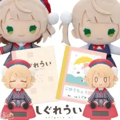 しぐれうい　フィギュア&ぬいぐるみ&ノート　グッズセット♪