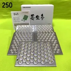 長生灸250壮(レギュラー) ＋お灸説明書・ツボ参考図付のサムネイル