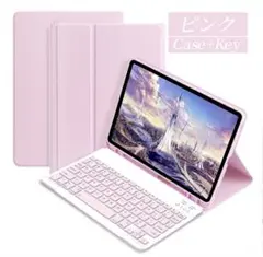 iPad mini5/4/3 ケース + キーボード