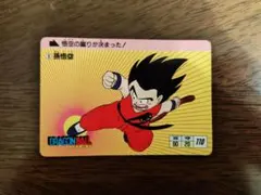 ドラゴンボール カードダス 本弾 No.28 ブルマ 1988年製 - メルカリ
