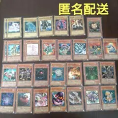 遊戯王カード 30枚