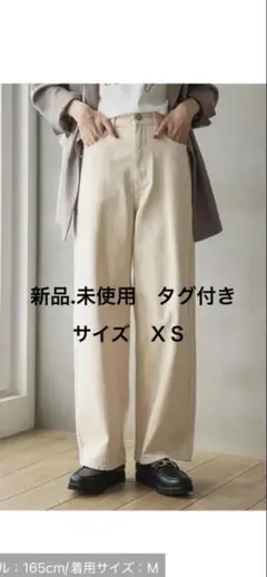 グローバルワーク GOODデニムバギーパンツ ライトベージュ