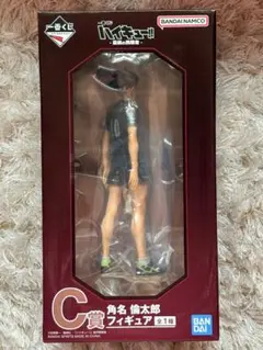 ハイキュー!! 一番くじ -最強の挑戦者- C賞 角名倫太郎 フィギュア