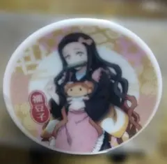 鬼滅の刃 竈門禰豆子 ガチャ豆皿