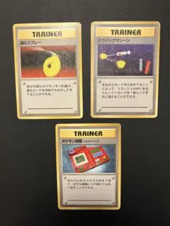 2026年最新】旧 退化スプレーの人気アイテム - メルカリ