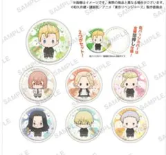 2025年最新】東京リベンジャーズまとめ売りの人気アイテム