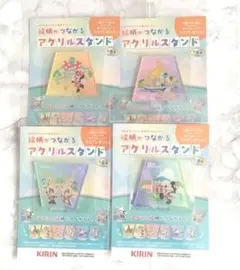 KIRINオリジナル 東京ディズニーリゾート 絵柄がつながるアクリル