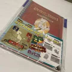 ポケモン 最強シール烈伝　パーフェクトアルバム　リザードン　ピカチュウ ポケモン 最強シール烈伝 パーフェクトアルバム リザードン ピカチュウ