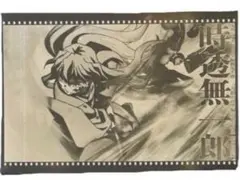 귀멸의 칼날 ufotable DINING 즐거움 쿠지 W 찬스상 토키 무이치로