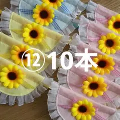 ⑫犬トリミングチョーカー・リボン・ネクタイ・スタイ 夏・ひまわり