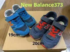 New Balance キッズシューズ 2足セット(19cm・20cm)