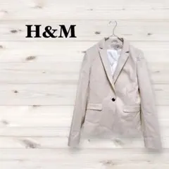 エイチアンドエム【S】テーラードジャケット フォーマル オフィスカジュアル 綺麗