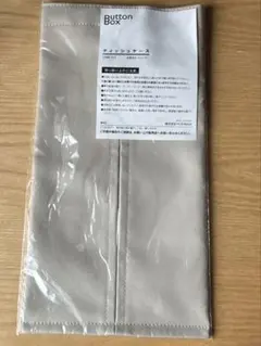 ティッシュケース