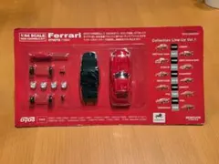 2026年最新】フェラーリ ダイドーの人気アイテム - メルカリ