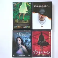 momofutagoma様 リクエスト 3点 まとめ商品