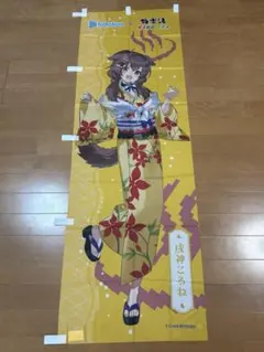 2026年最新】のぼり ホロライブの人気アイテム - メルカリ