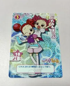 おジャ魔女どれみ　カード CGC アマダ トレカ トレーディングカード キラ