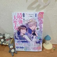 umbrella様 リクエスト 2点 まとめ商品