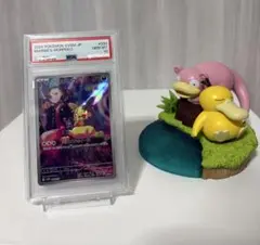 2025年最新】マリィのモルペコ スターターの人気アイテム - メルカリ