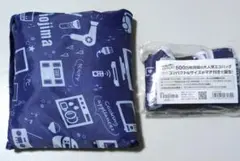 ノジマ　エコバック　2枚セット　新品未使用のサムネイル