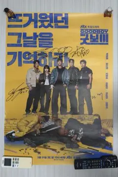 Item thumbnail for item f6113cec-35f1-494e-91de-8063b128f00d