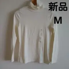 新品未使用タートルネックレディース 長袖 シャツ Mサイズ