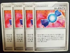 2025年最新】ふしぎなアメ dpの人気アイテム - メルカリ