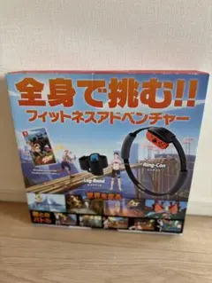 Nintendo Switch リングフィット アドベンチャー