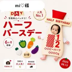【mi♡様】キューピーハーフバースデー　マヨネーズボトル