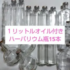 수제 꽃꽂이 하바리움 유리 병 오일