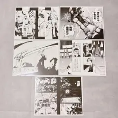 ソウルイーター 生誕20周年記念原画展 限定 複製原稿 全種コンプ セット 4のサムネイル