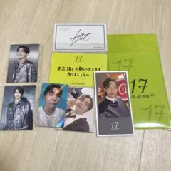 JEONGHAN トレカ＆ボカチファイルセット