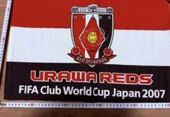 【新品未開封】浦和レッズ応援フラッグ 2007FIFAクラブワールドカップグッズ