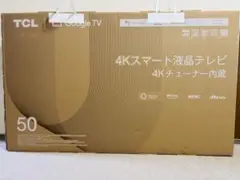 早い者勝ち！新品未開封⭐︎TCL 50型50p745 TCL 50インチ 4Kスマートテレビ 新品未開封 型番:50P745 TCL