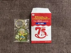 アクリルチャーム（ペコちゃん75thデザイン）　不二家のサムネイル