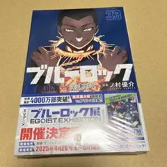 Miki様 リクエスト 2点 まとめ商品