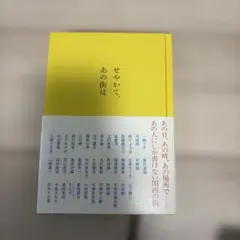 2026年最新】豊田清の人気アイテム - メルカリ
