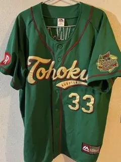 2025年最新】楽天 銀次 ユニフォームの人気アイテム - メルカリ