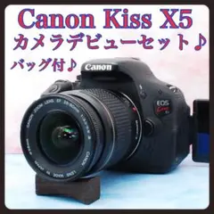 2026年最新】kiss x9 バッグの人気アイテム - メルカリ